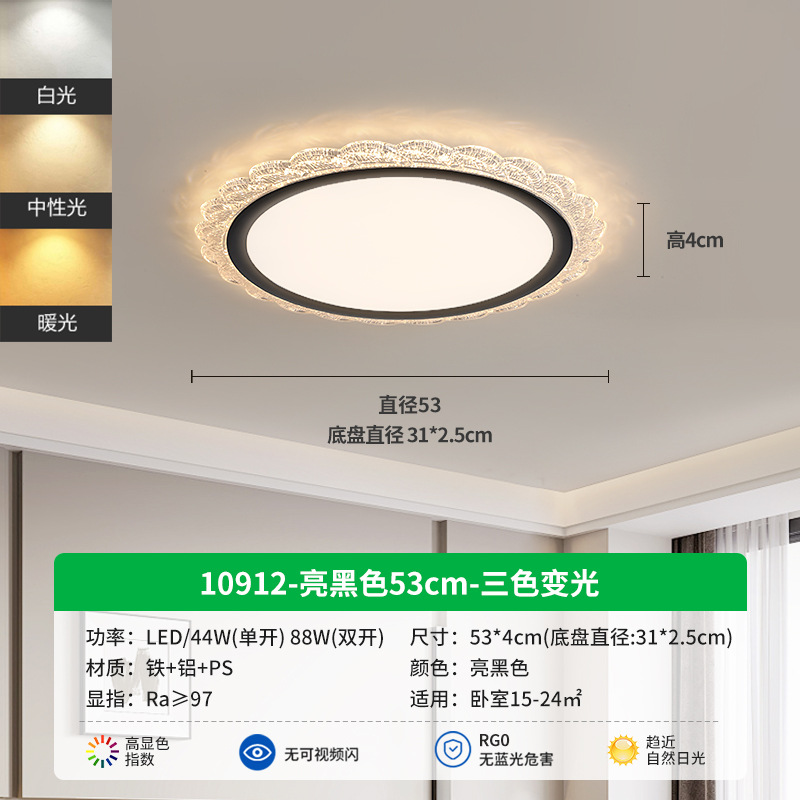 Luz de lujo ligera italiana nueva lámpara de techo para proteger los ojos lámpara de techo medieval de alto nivel minimalista lámpara de estudio L002