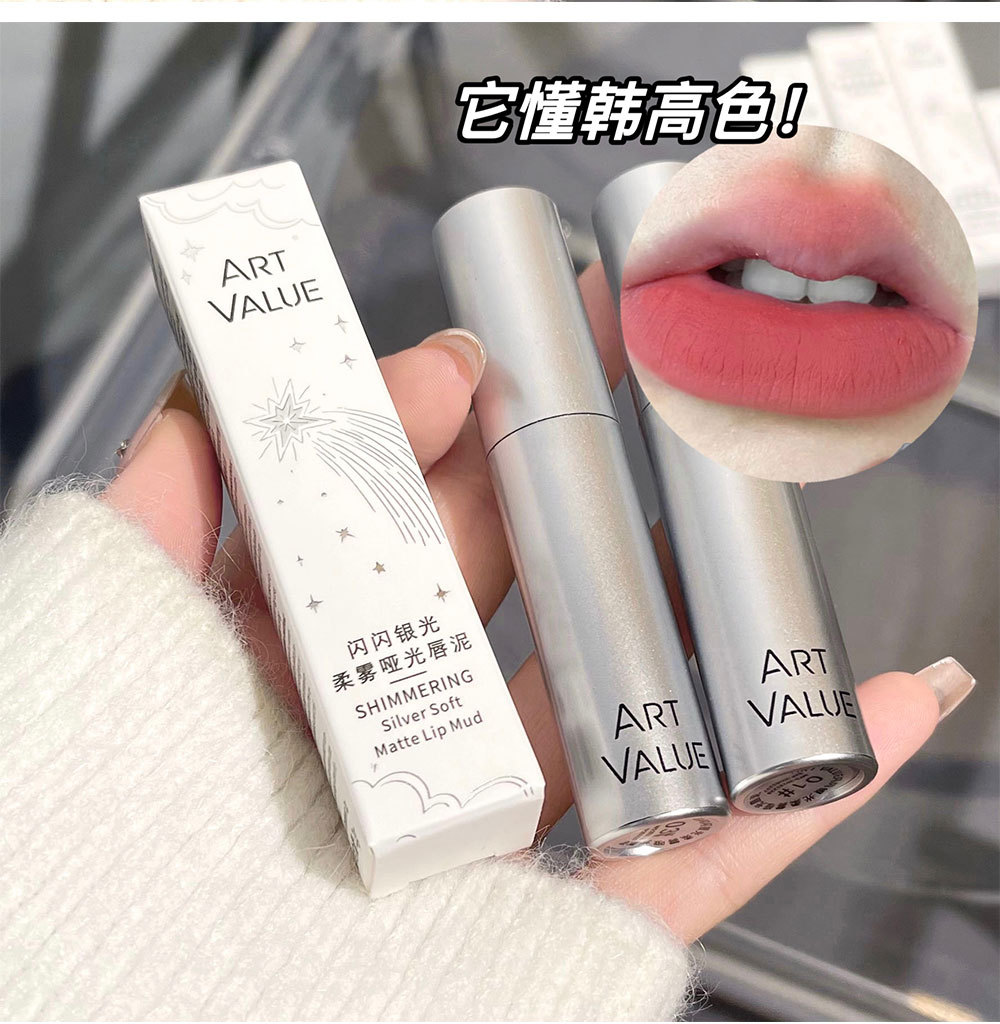 New product: Sparkling Silver Light, soft matte Lip gloss, affordable student makeup, velvet matte, brightening velvet Item Picture