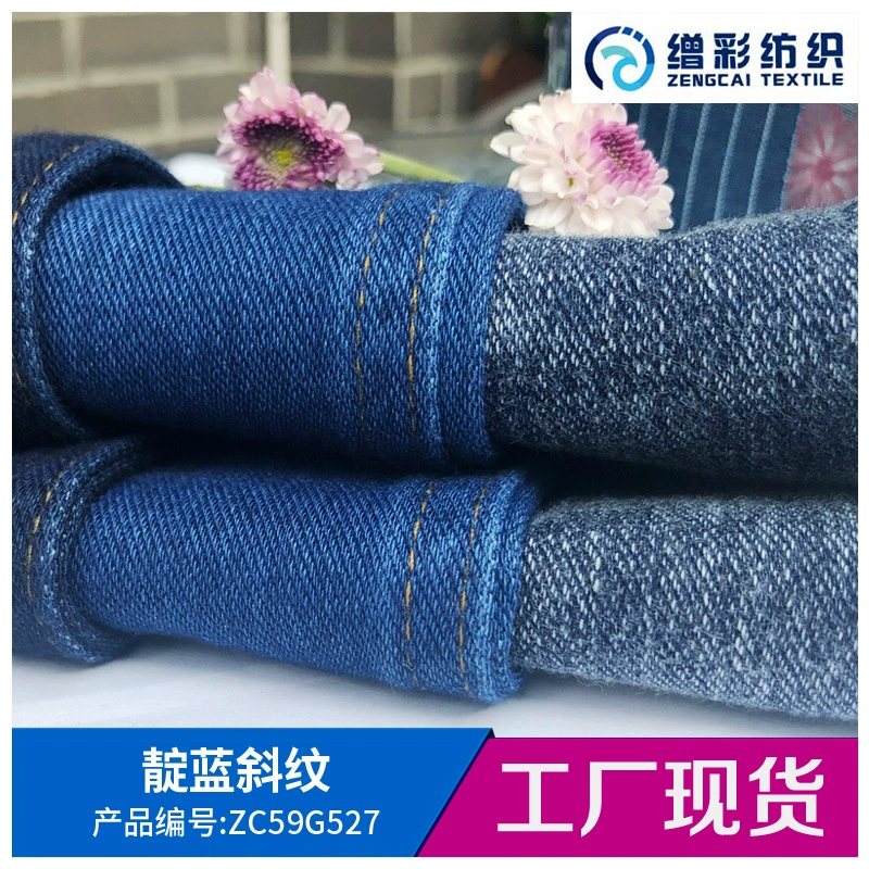 Elastic denim leggings, knitted jeans, cloth