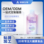 益生菌酵素饮定制大餐救星浓缩西梅汁膳食纤维袋装整箱果蔬汁代工