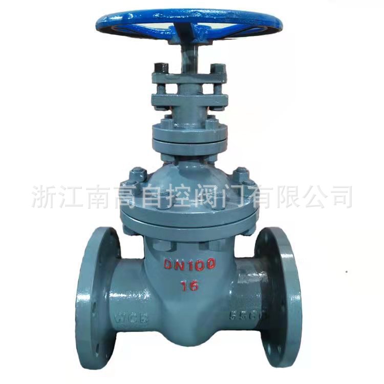 硬密封暗杆闸阀 Z45H-10C 手动铸钢法兰楔形闸阀浙江南高阀门销售