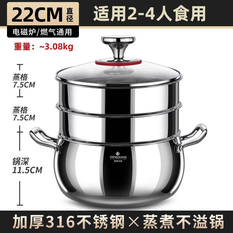 Olla de sopa 316 olla de sopa doméstica de acero inoxidable de grado alimenticio olla de cocción gruesa olla de cocción de una pieza olla de cocción de doble oreja