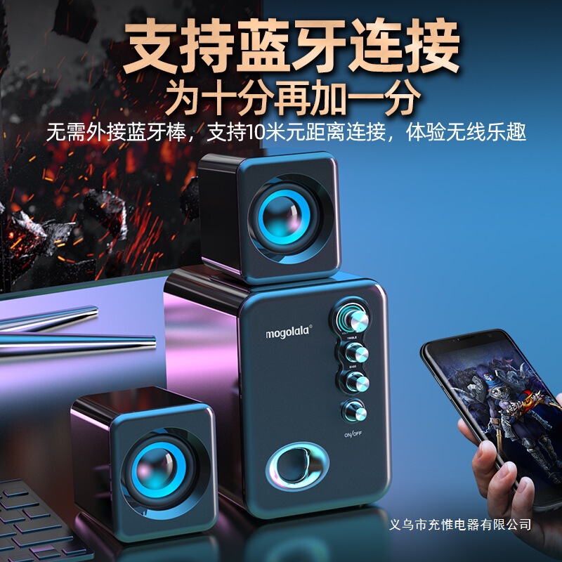 2025新款有线蓝牙音响电脑音响台式机家用小音箱迷你超重低音炮|undefined