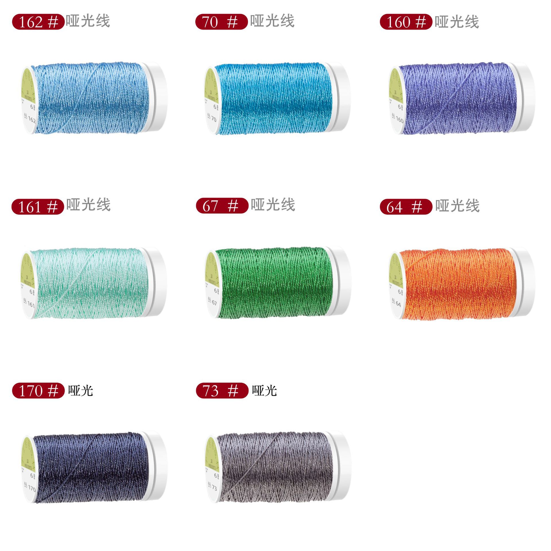 哑光彩金2 拷贝