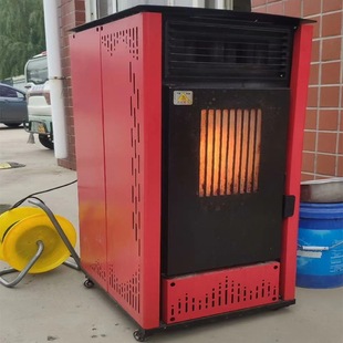 Heating Furnace Biomass Pellet Water Heating Furnace Heating Furnace Vertical Fireplace Heater