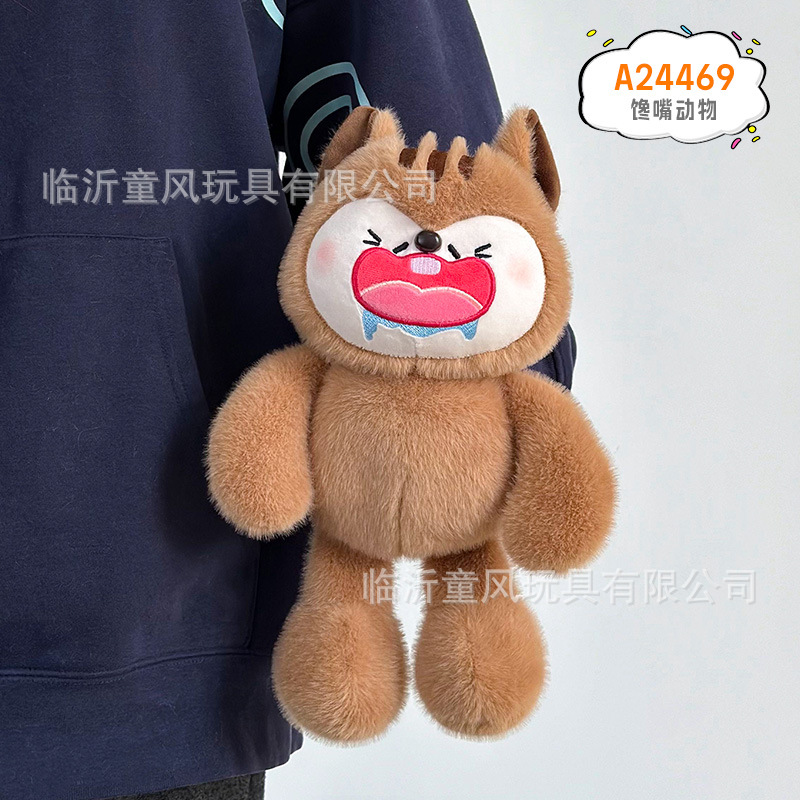 Muñeca de ardilla glotona de estilo transfronterizo muñeca de agarre de ocho pulgadas juguete de peluche de boda tirando muñeca de supermercado al por mayor