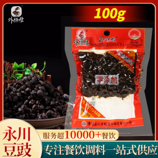 ����ĸ����100g���bԭζ�u���϶����ɶ�������Ĵ��خa�����{��