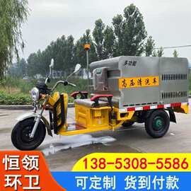 厂家供应电动三轮高压清洗车市政环卫多功能电动三轮高压清洗车