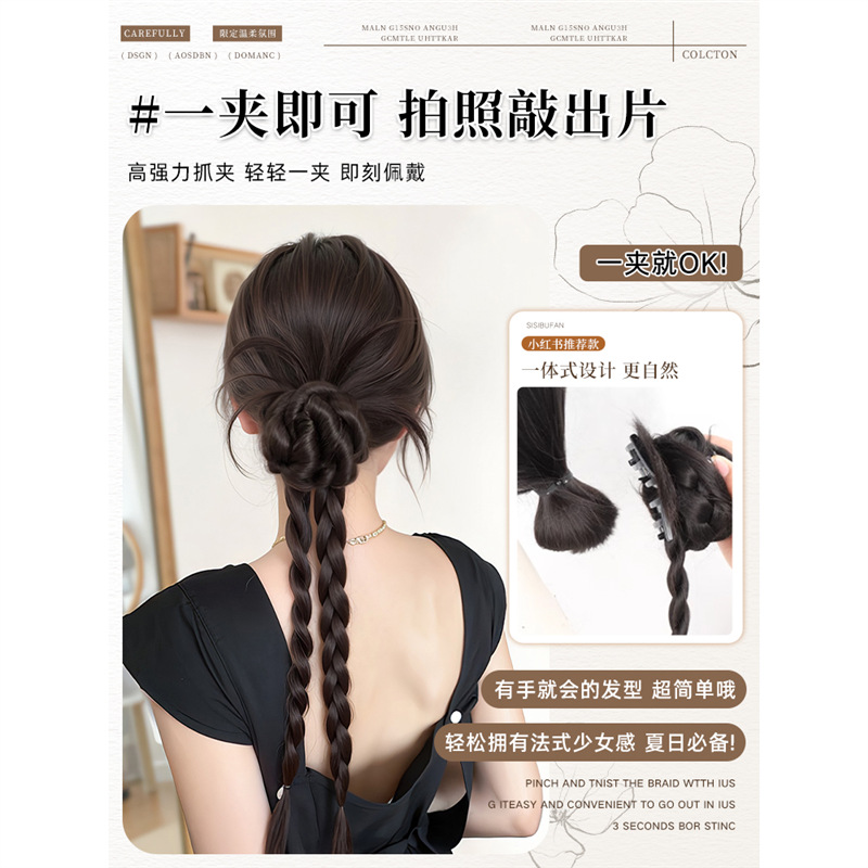 Peluca, trenza, pinza, torsión, torsión, simulación de cabello, plumas de pollo, capullos, trenzas largas, accesorios para el cabello, nueva peluca china, cola de caballo