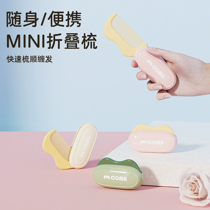 Складная мини-расчёска MINI из ABS, дорожная щётка, компактное портативное хранение