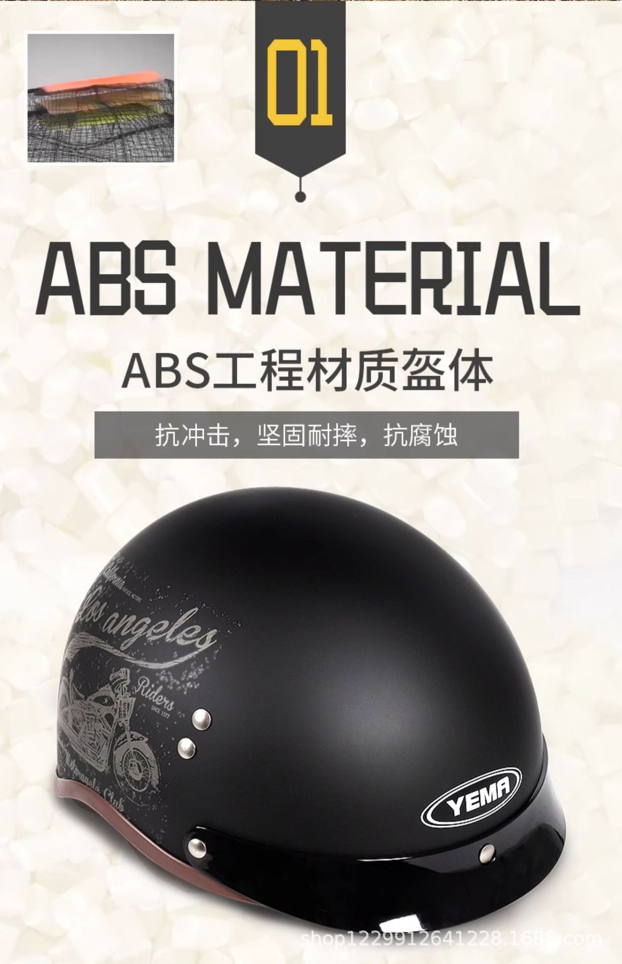 Mustang Motorcycle Helmet for Men and Women, Summer Style, Personalized Retro Motorcycle Half Helmet, Electric Bike Safety Helmet, American-Style Thunderbolt Helmet