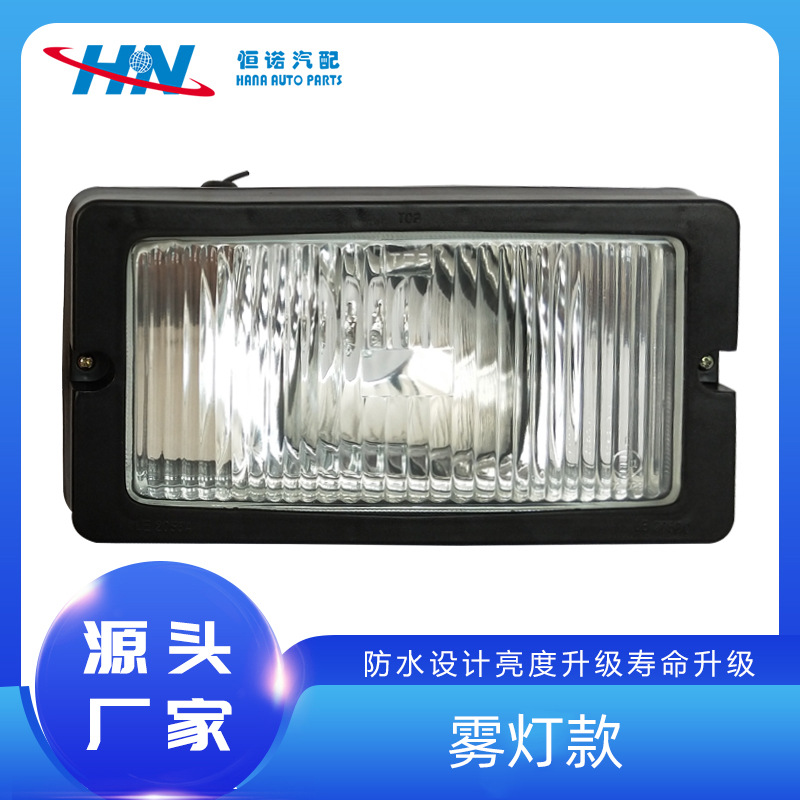 Luz antiniebla aplicable de Scania 1308474 1308473 1749953 1379997 luz trasera de Scania