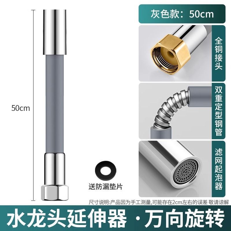 万能蛇口延長エクステンション汎用キッチントイレシリカゲル万能延長器神スプラッシュ防止ノズル器|undefined