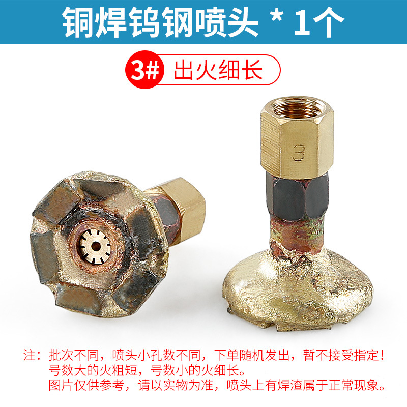 Placa de pistola de fuego de piedra, fideos de fuego, fideos de lichi, tablero de fuego, antorcha de soldadura, pistola de horno, limpieza, pistola de fuego, pistola de tablero de fuego