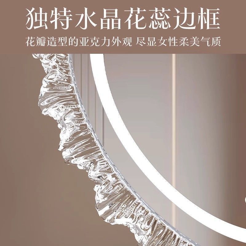 太阳花化妆镜带灯三色变光桌面化妆梳妆台镜子卧室梳妆镜亚克力|undefined