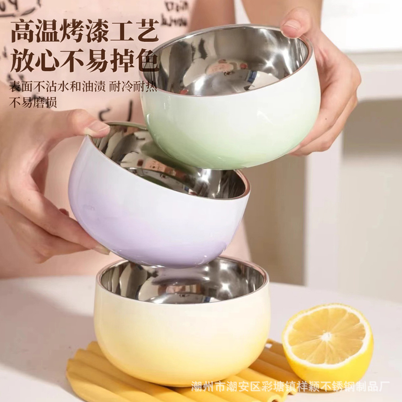 304不锈钢碗食品级 渐变色家用彩色防烫儿童碗高颜值饭碗清新卡通