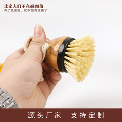 Household high-end standing beak fruit and vegetable brush for digging small holes, kitchen dishwashing brush, bamboo bathtub floor cleaning brush