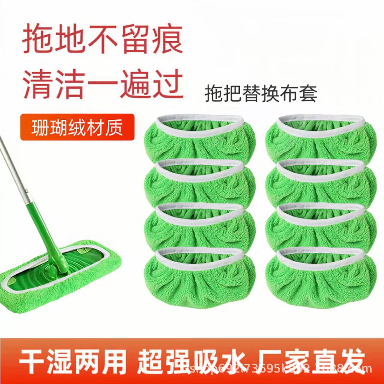 Сменный чехол для швабры Swiffer, двойного назначения для сухой и влажной уборки, плоская салфетка для швабры, бытовой впитывающий чехол для швабры.