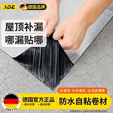 ����픷�ˮ��ճ���ķ�����ѿp�a©���ϲ���߷�©ˮ�N�����z��