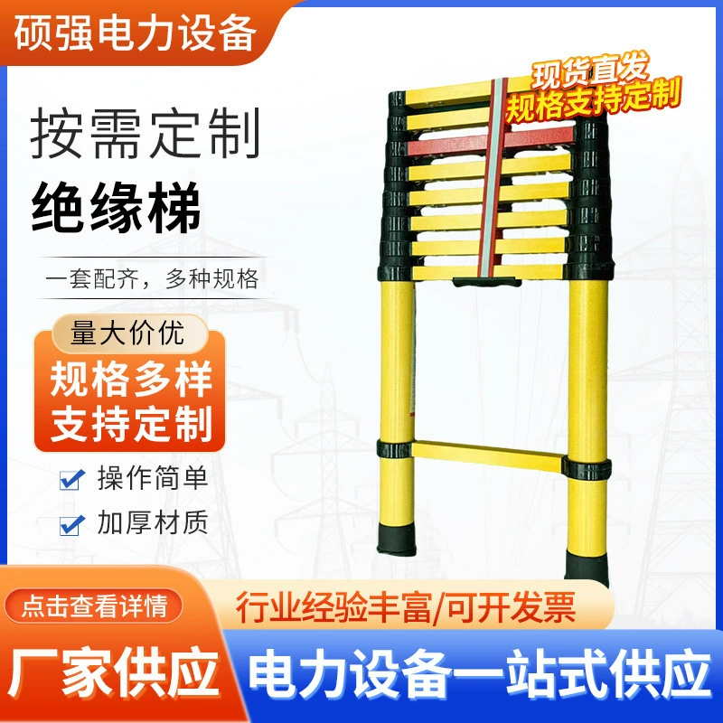 Электрическая складная бамбуковая лестница, изолированная лестница для электрика, стекловолоконная телескопическая лестница, лестница для удочки, телескопическая лестница