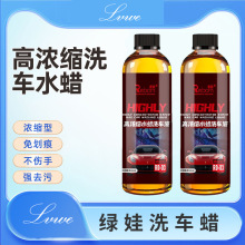 �ߝ�sˮϞϴ܇Һ�⻮�ۏ�ȥ���Ϲ��B�o��܇�坍��500ml