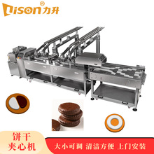 涂层饼干夹心分饼线双排2+1全自动糕点机威化点心机机不锈钢