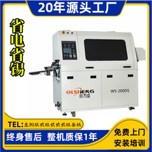 小家电pcb波峰焊机器电源行业小型波峰焊锡炉插件线无铅波峰焊机