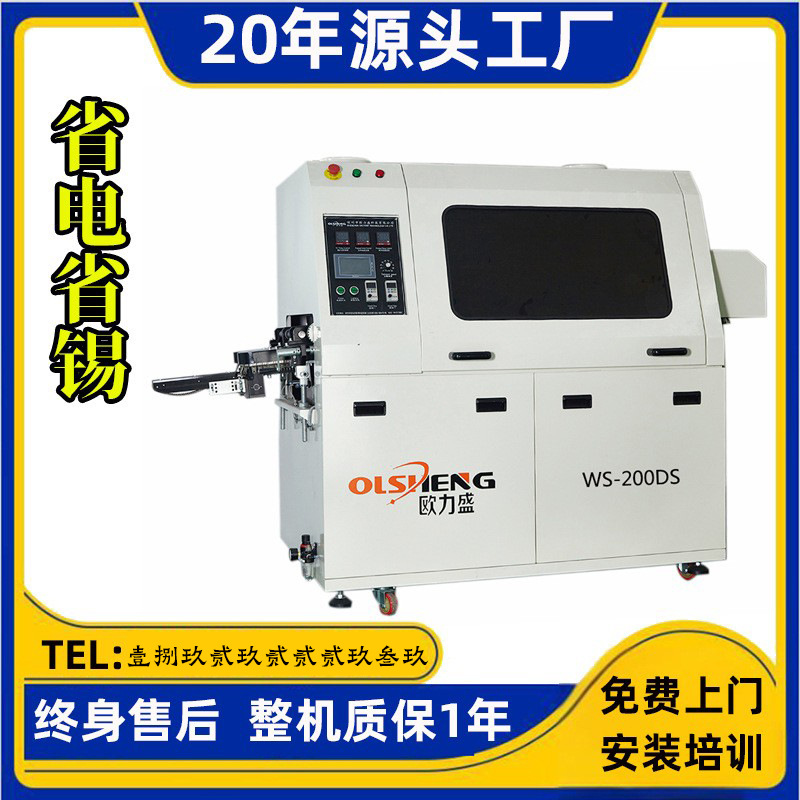 小家电pcb波峰焊机器电源行业小型波峰焊锡炉插件线无铅波峰焊机