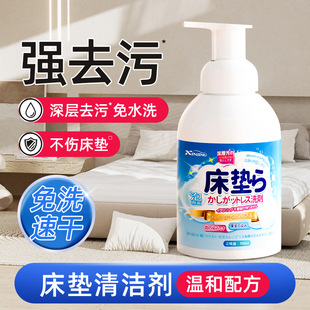 Mattress cleaner blood stain urine stain cleaning non-washable dry cleaning agent to remove yellow mold stain and urine stain