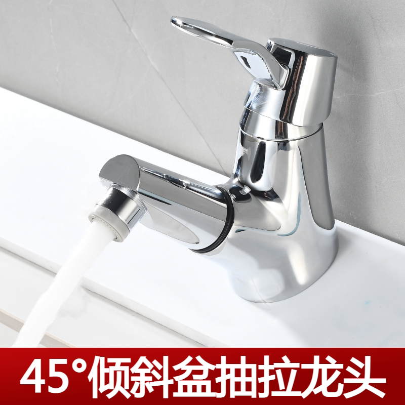 Pull-Out Angled Basin Faucet with 5-Degree Slope, All-Copper Angled Base, Hot and Cold Water