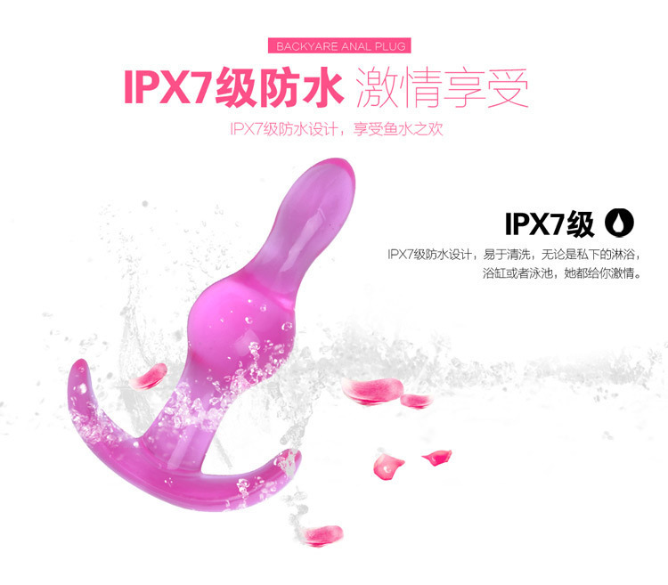 Mini TPE Anal Plug Set with Beaded Design, Pink and Black Options — detail image 28