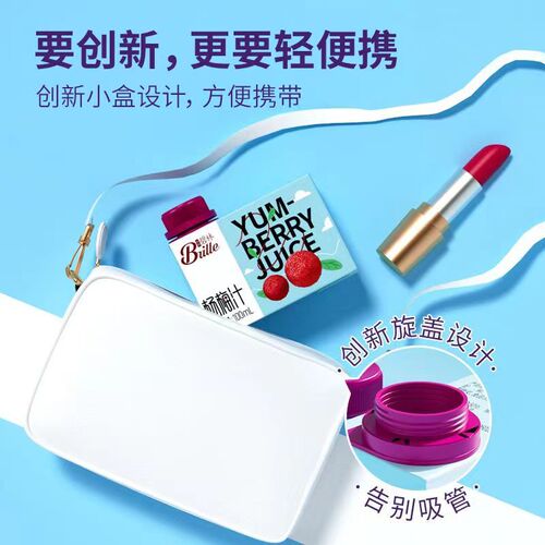 Juice mix of 100ml each: Jialebilin, Healthy & Nutritious, Multiple Calorie Options, Enjoy Freely, Choose 1 Flavor