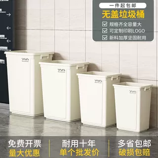 加工定制商用无盖垃圾桶家用大号方形大容量家用厨房收纳桶3050