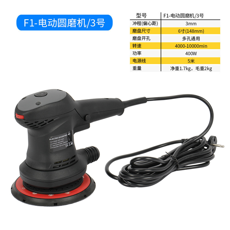 Cabezal de Pulido Eléctrico sin Polvo para Dropshipping Transfronterizo, Cabezal de Pulido de 6 Pulgadas con Aspiradora para Masilla de Automóviles, Pulido con Spray de Pintura