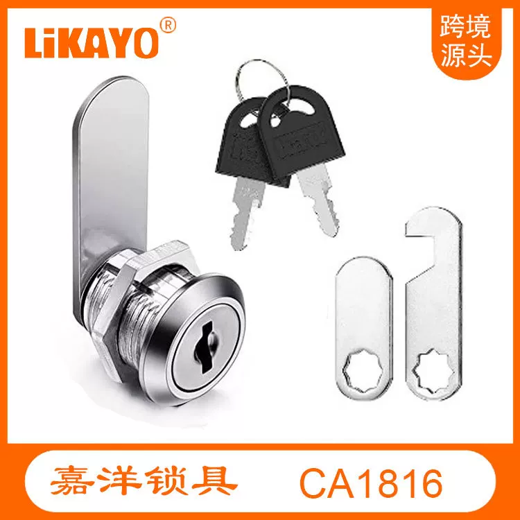 3 шт., 2 ключа и 4 ключа RV LOCK CAM LOCK, поставка через границу, готовая поставка