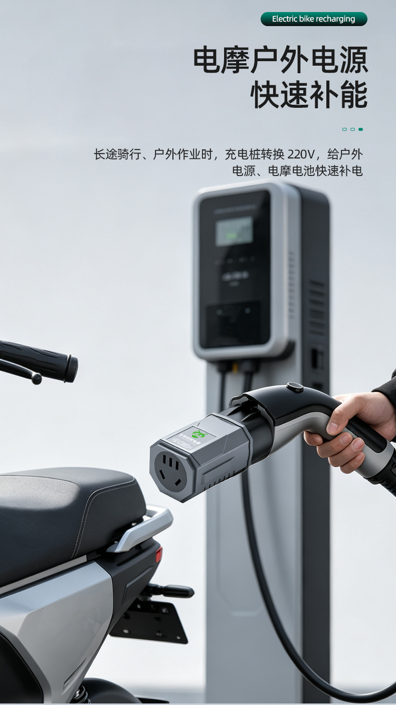 New energy electric vehicle and electric motorcycle connector, charging station adapter plug, RV power adapter, AC seven-pin 220v
