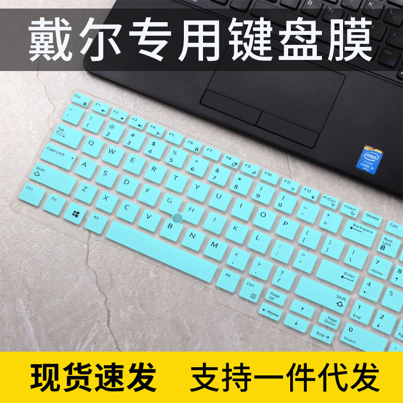 For Dell latitude E5550 M7510 laptop E5570 keyboard membrane 15.6 inch