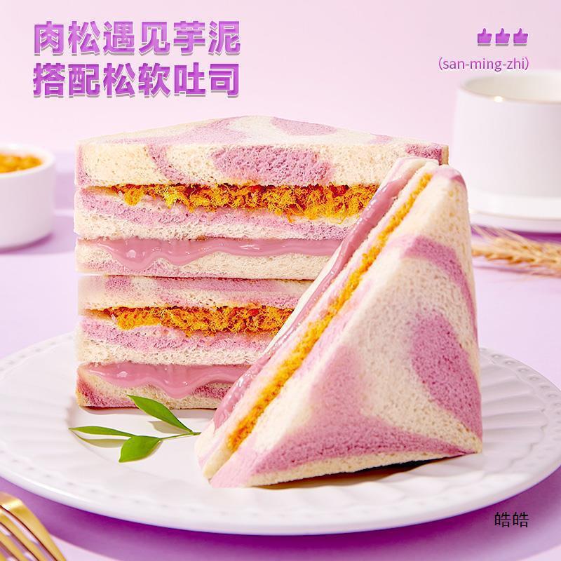 比比赞芋泥肉松三明治彩虹面包早餐整箱夹心吐司零食休闲小吃食品|undefined