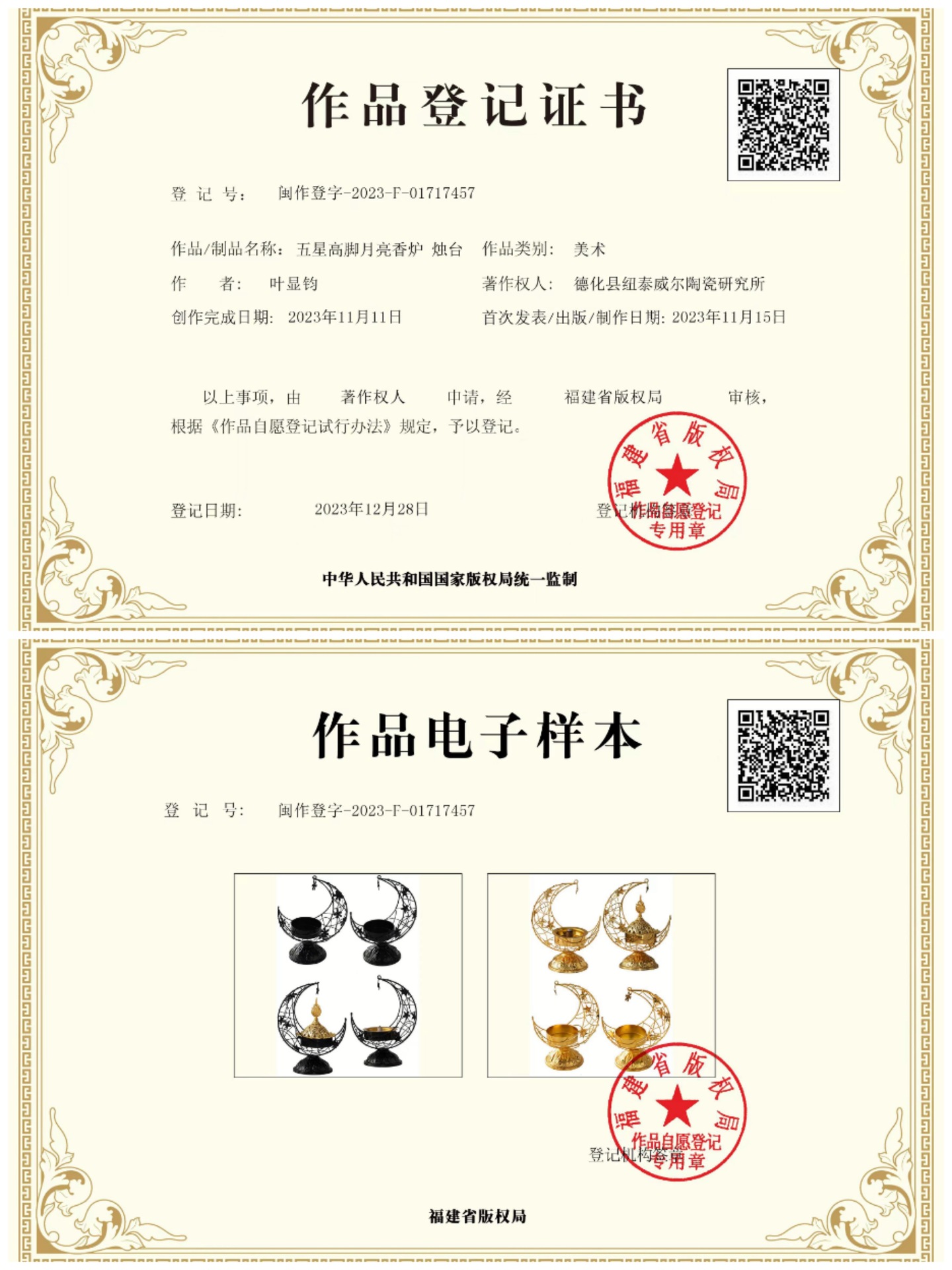 c35af5e81b02b95f24d3ba9a5b8552