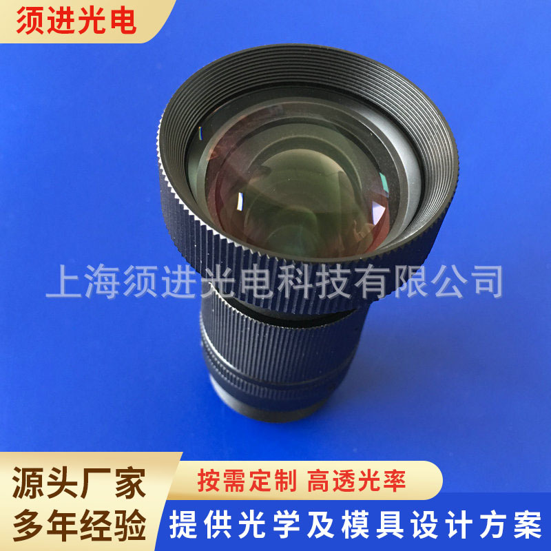 高清高效光学镜头工业高温激光全景监控光学镜头加工制造厂家广角