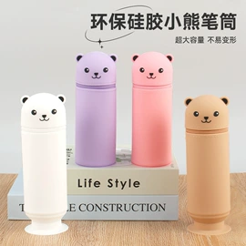 笔袋;笔筒;书立