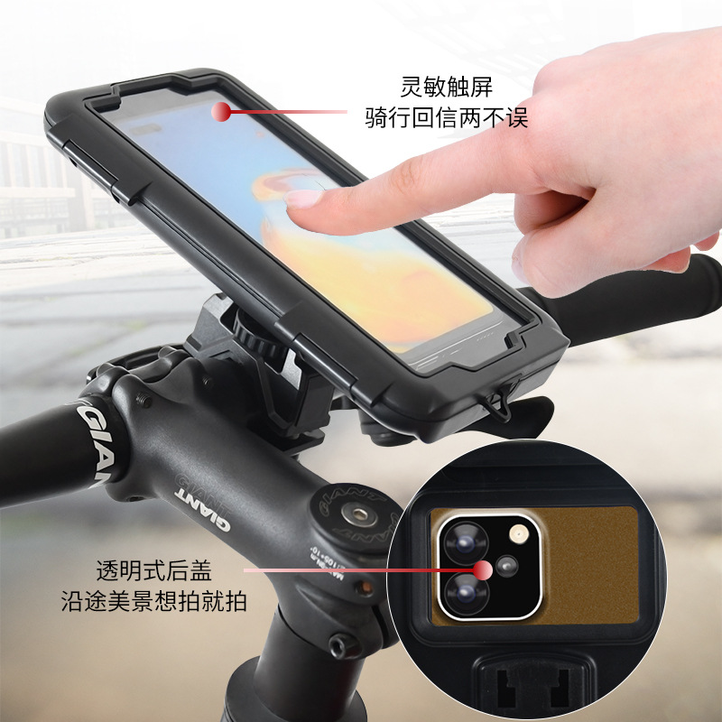 屋外電気自動車自転車オートバイ携帯電話ホルダー国内外テイクアウト乗馬携帯電話防水ケースに適しています