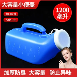 保健器具配件;登山/滑雪杖;吹塑容器