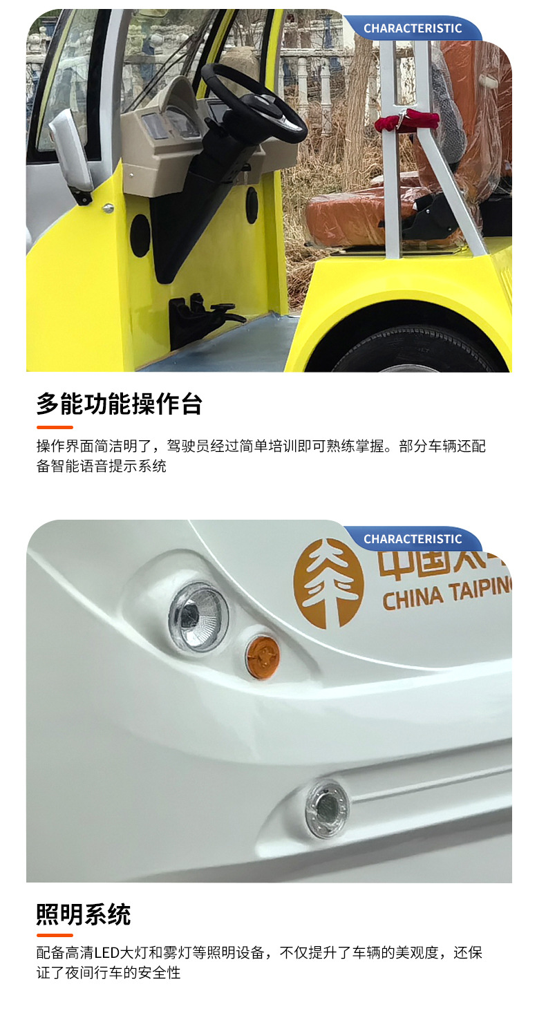 14-seat semi-enclosed electric sightseeing bus sales office factory reception sightseeing bus campus car ferry