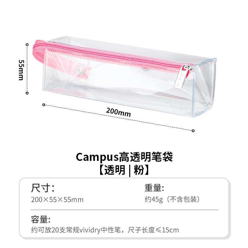 日本KOKUYO国誉Campus大容量笔袋横开设计纯色简约初中生小学生文|undefined