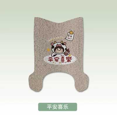 Yadi M20-D Foot Mat — Electric vehicle foot mat - peace-and-joy-yadi-m20-d