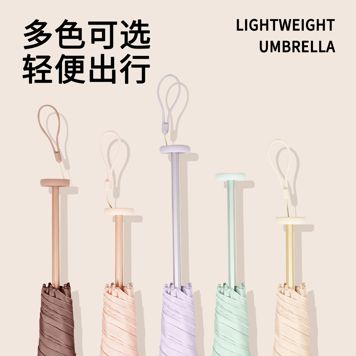 Small ultra light handheld umbrella solar-powered