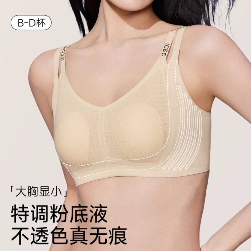 Ultra-Thin Rabbit Ear Ice Cream Cooling Effect Large Bust Minimizing Bra for Women, Seamless Double Shoulder Straps, Side Breast Gathering, Plus Size Bra Ultra-Thin Rabbit Ear Ice Cream Cooling Effect Large Bust Minimizing Bra for Women, Seamless Double Shoulder Straps, Side Breast Gathering, Plus Size Bra