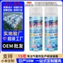 去异味除菌除臭脚臭鞋袜