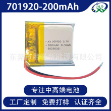 �ֻ�421920 701920 781920�ۺ���﮵��200mAh ����Ԫ�ɳ����